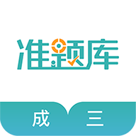 学位英语准题库官方版