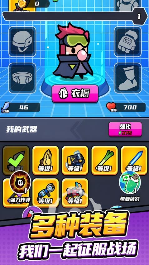 完美狙击戏