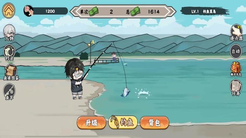 钓鱼高高戏