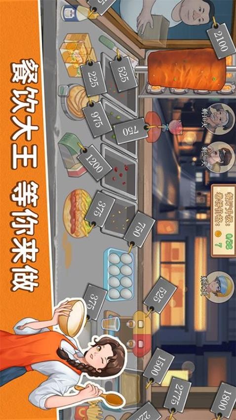 沙威玛大师