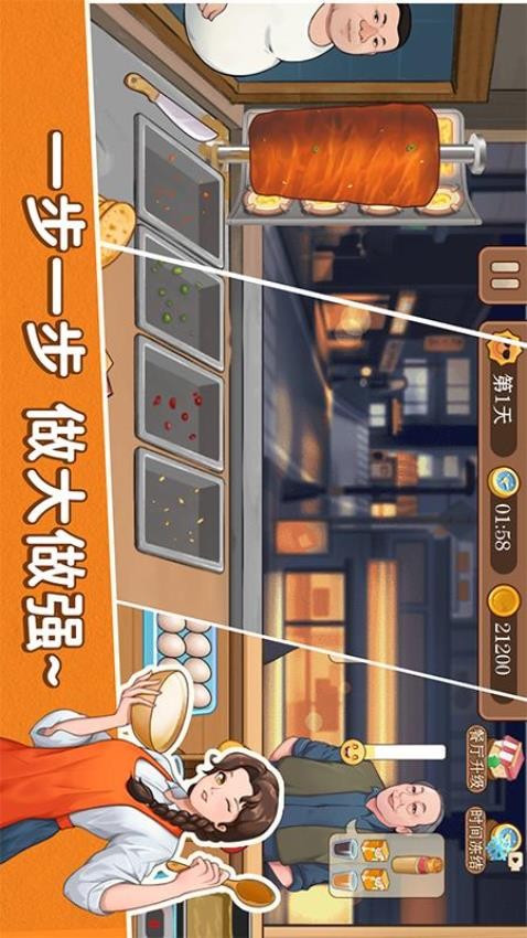 沙威玛大师