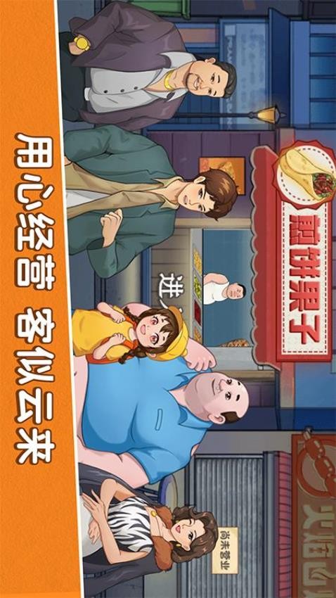 沙威玛大师