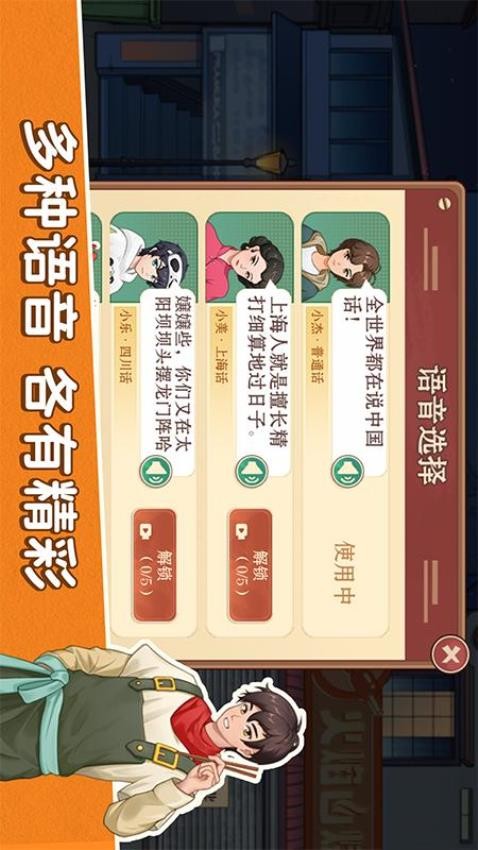 沙威玛大师