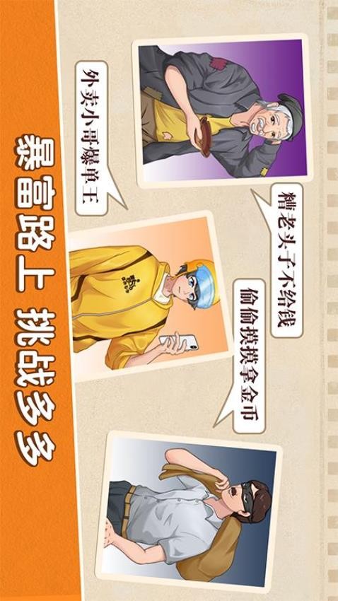 沙威玛大师