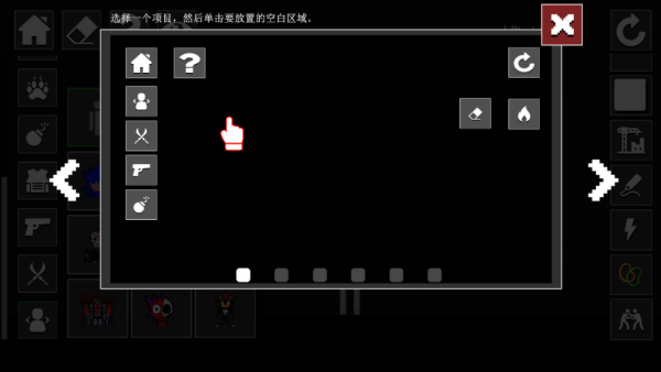 超级英雄派对最新版