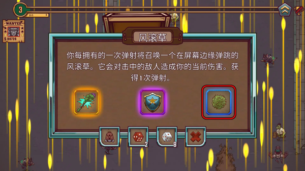 一个人的悬赏手游