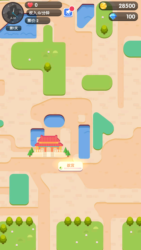 进站请刷卡小游戏