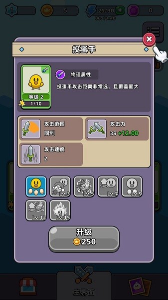 勇闯要塞官方版