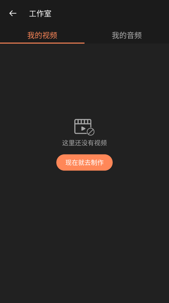 节拍相册app