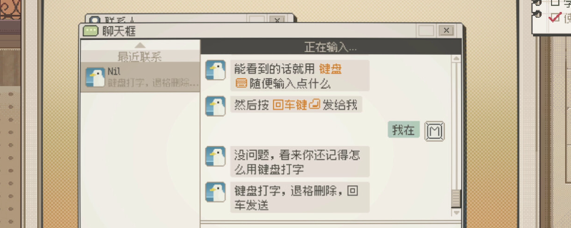 《S4U: 都市朋克2011 - 爱与摩托杀手的重拳成就攻略》