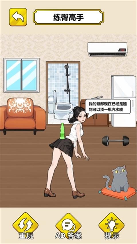 老妹救援之旅