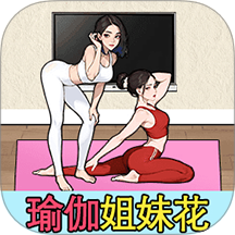 老妹救援之旅