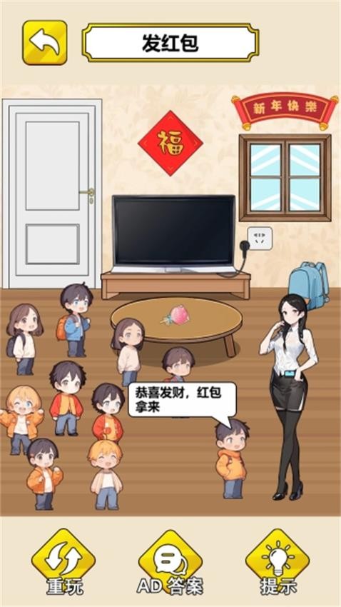 老妹救援之旅