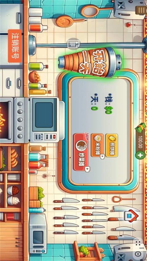 沙威玛传奇美食