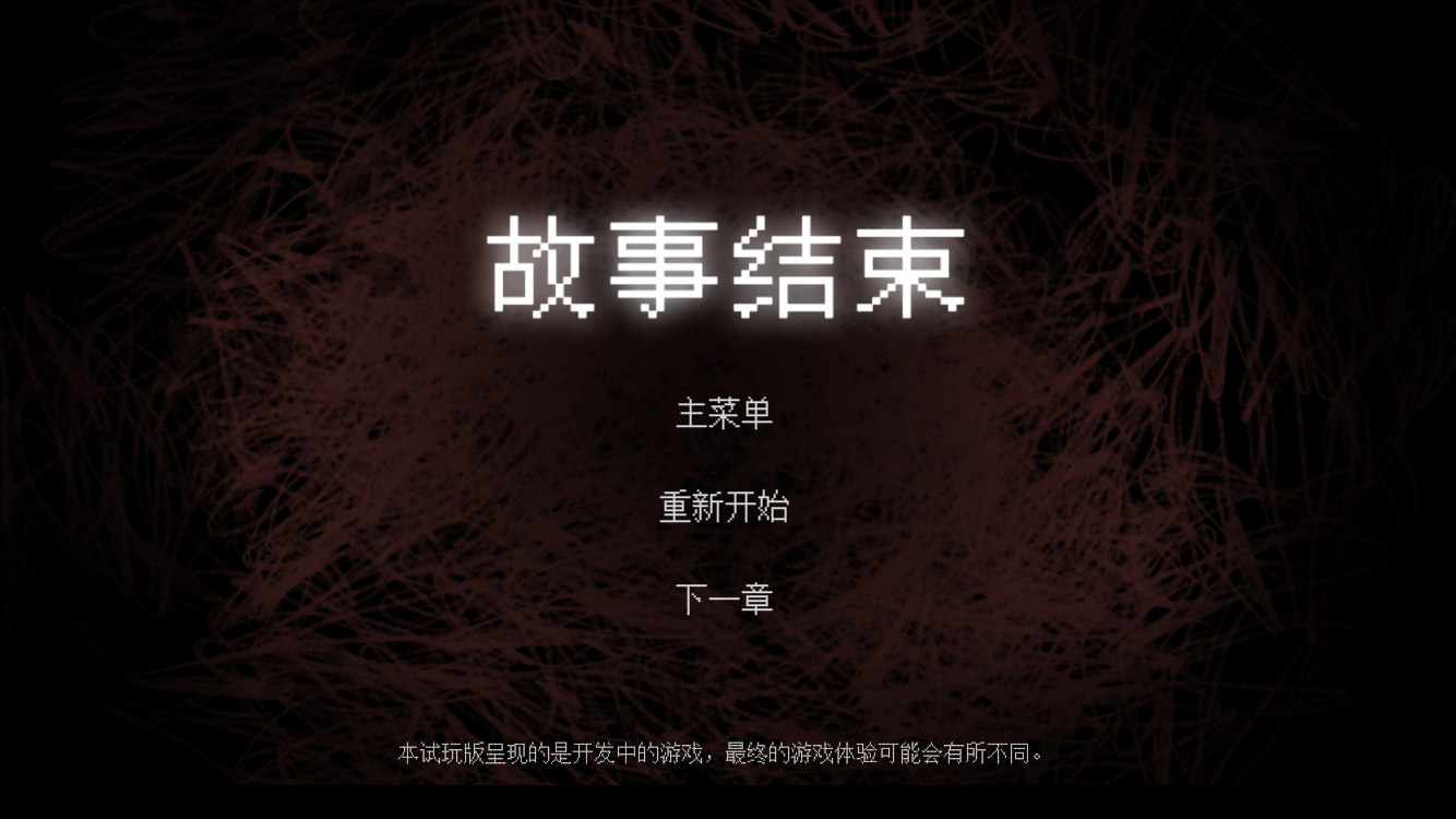 渔村游戏