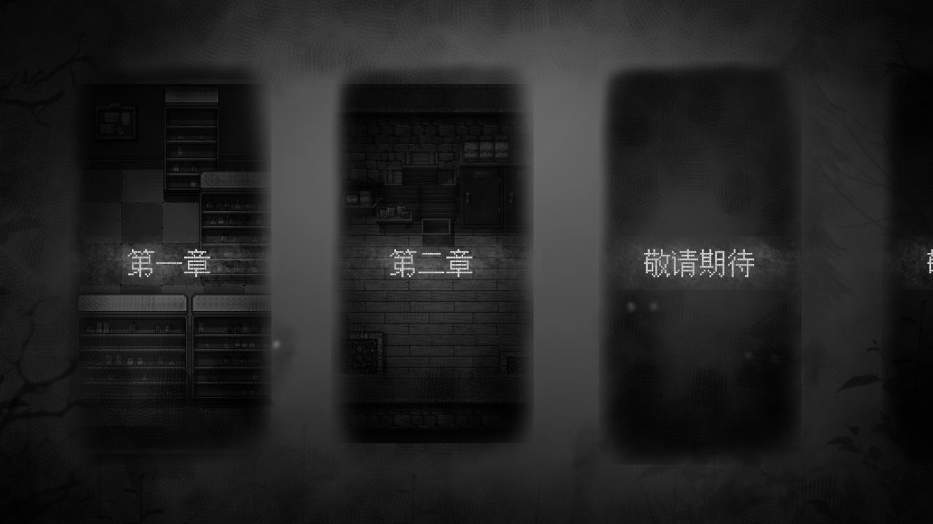 渔村游戏