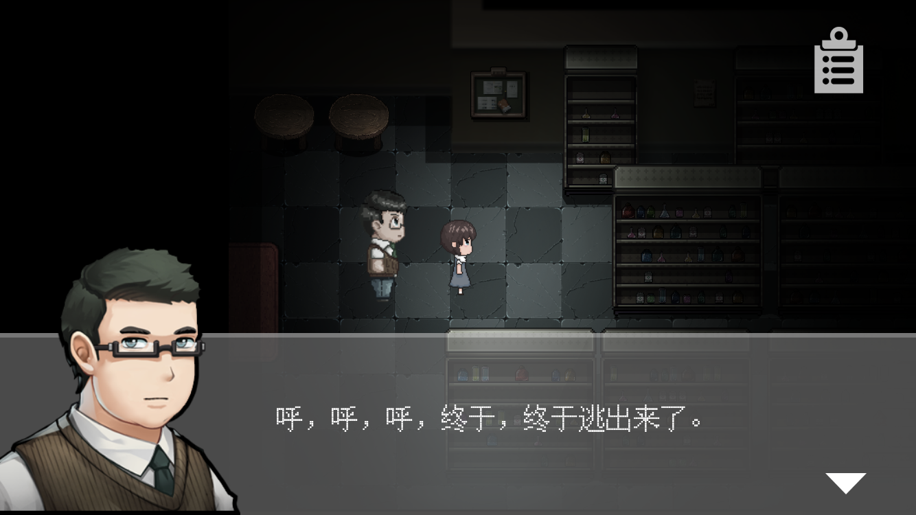 渔村游戏