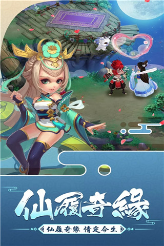 大话白蛇手游官方版