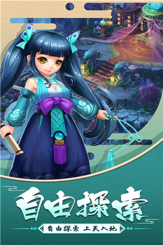 大话白蛇手游官方版
