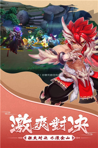 大话白蛇手游官方版