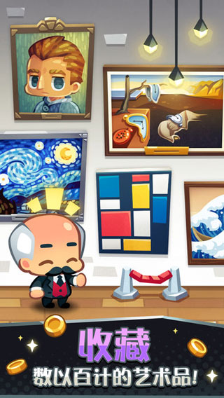 艺术大亨游戏(Art Inc.)