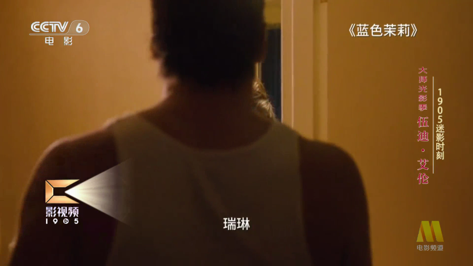 电影频道tv版