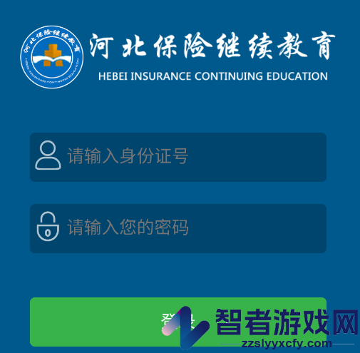 河北保险继续教育app下载(保险教育)