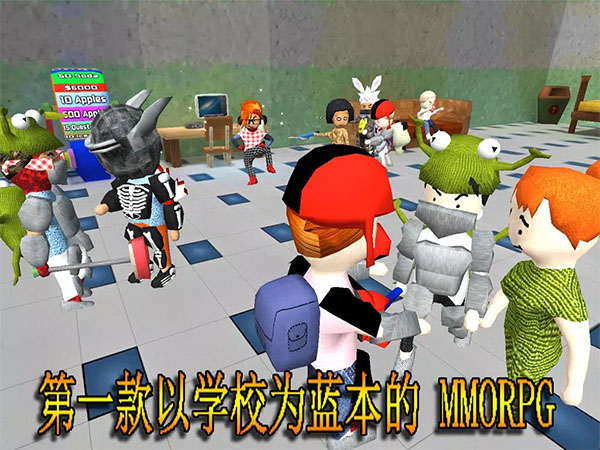 学院混乱战记中文版(School of Chaos Online)