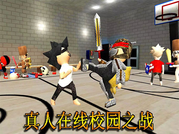 学院混乱战记中文版(School of Chaos Online)