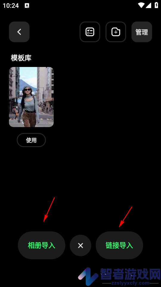 顶级相机安卓版