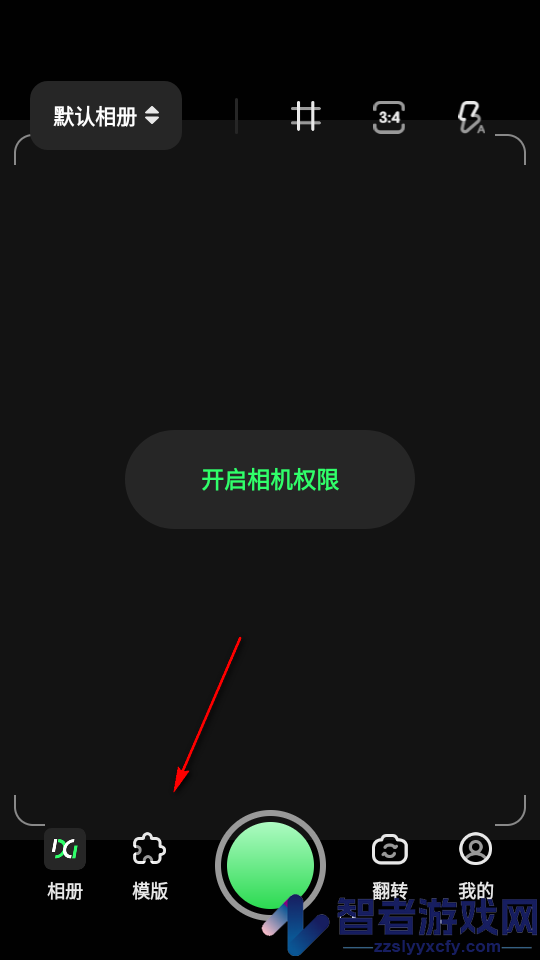 顶级相机安卓版
