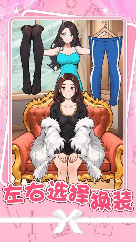 甜蜜猪猪女友