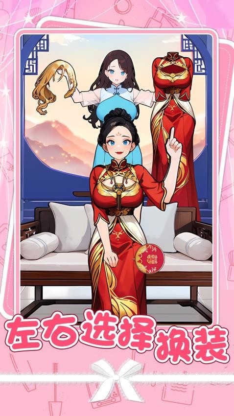 甜蜜猪猪女友