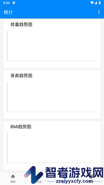 BMI质量指数计算器官方版