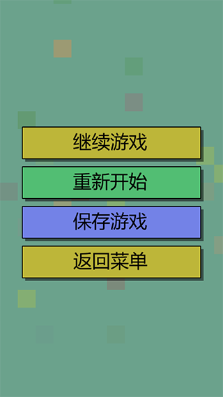 经济战略模拟中文版