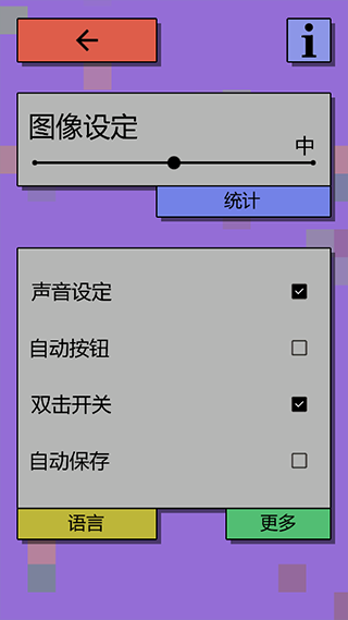 经济战略模拟中文版
