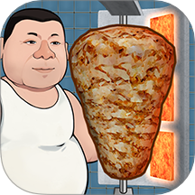 沙威玛卷饼店