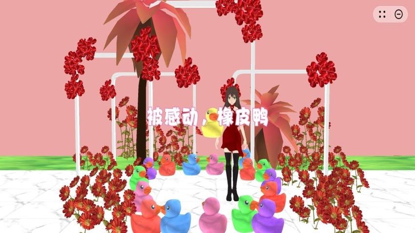 碰到就结婚吧