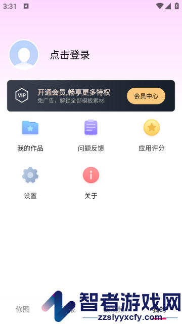 p图照片抠图软件
