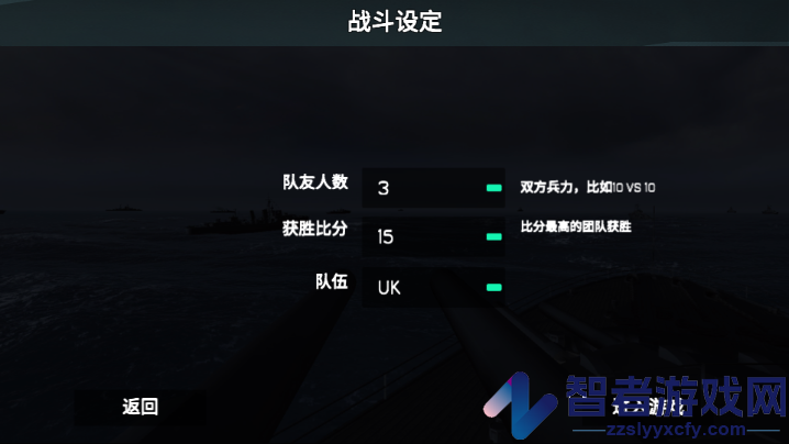 从海上出击游戏