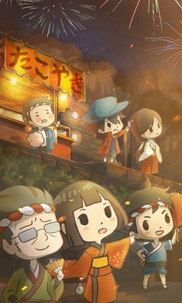 昭和盛夏祭典