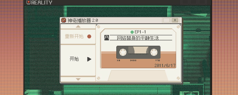《S4U: 都市朋克2011与爱的重拳 - 夏天未来成就的实现方法详解》