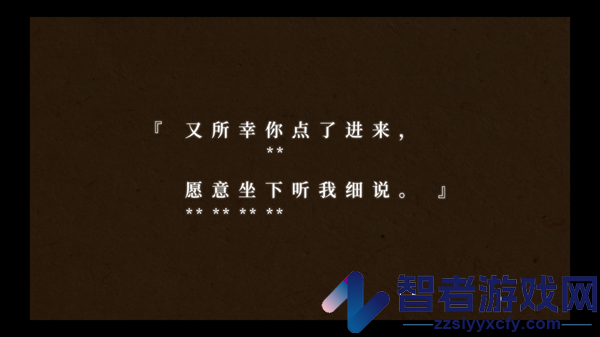 蝇后游戏