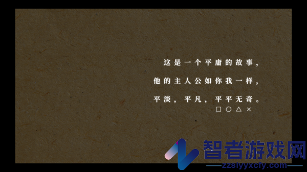 蝇后游戏
