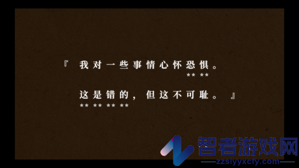 蝇后游戏