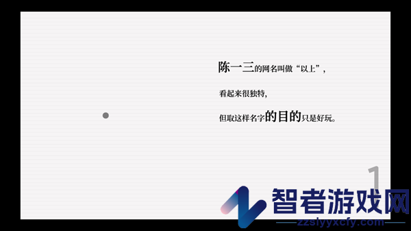 蝇后游戏