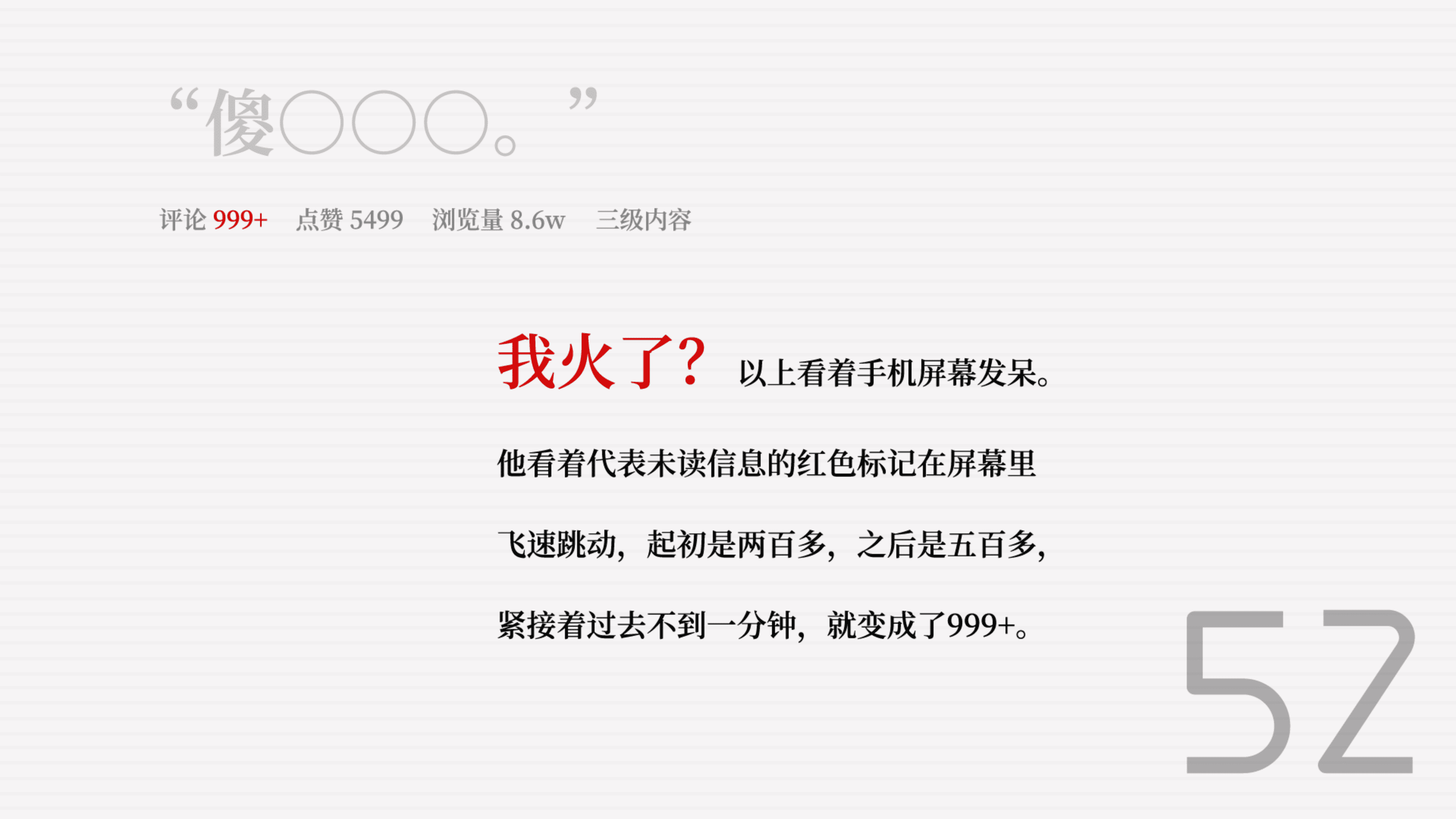 蝇后游戏