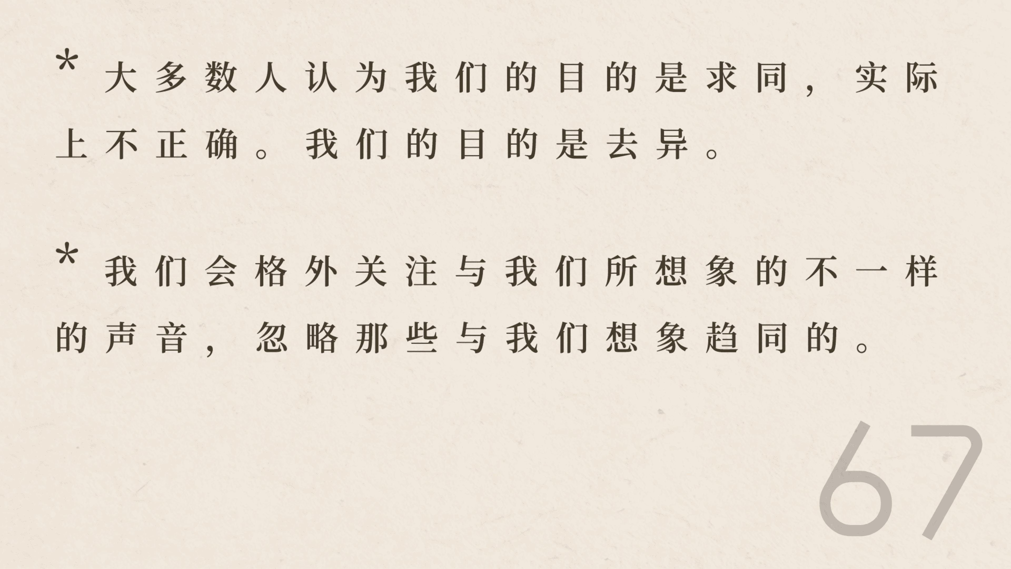 蝇后游戏