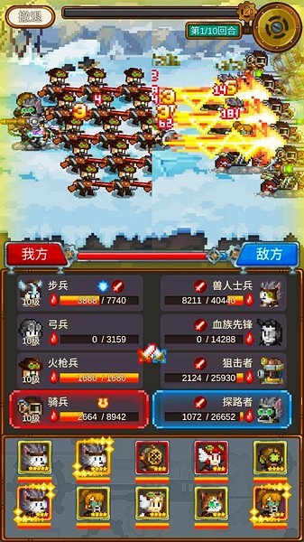 蒸汽小镇