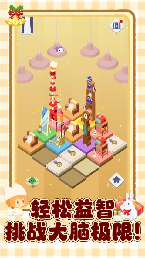 2048合成块
